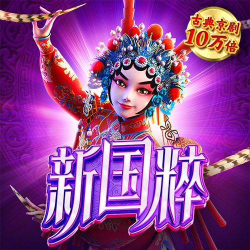 北单足彩app