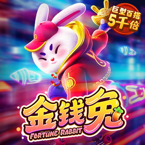 米乐入口