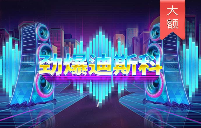 乐竞体育官方app下载