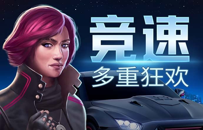 滚球购买软件