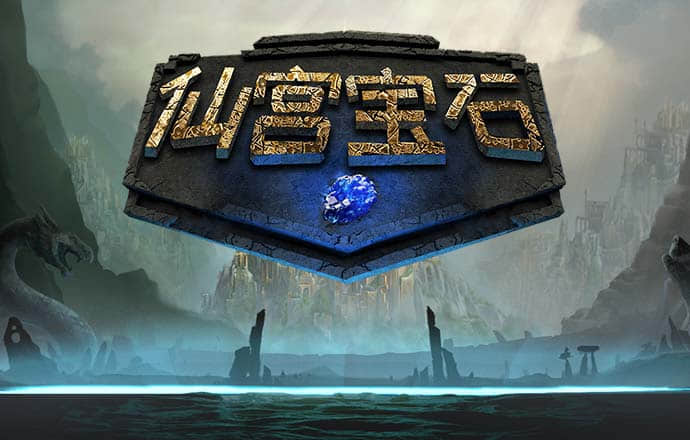 威斯尼斯平台